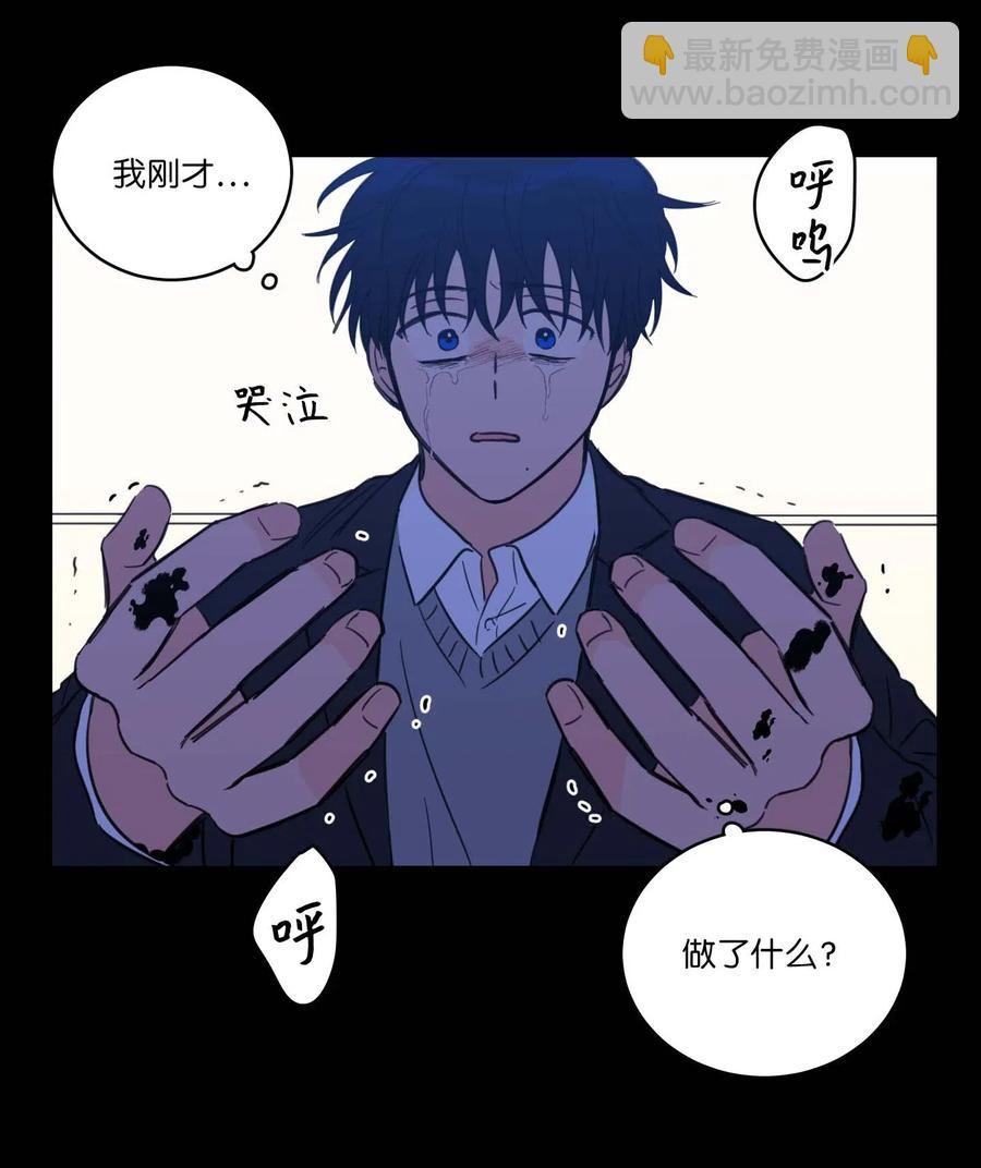 《驯虎的要领》39 本能 第20页