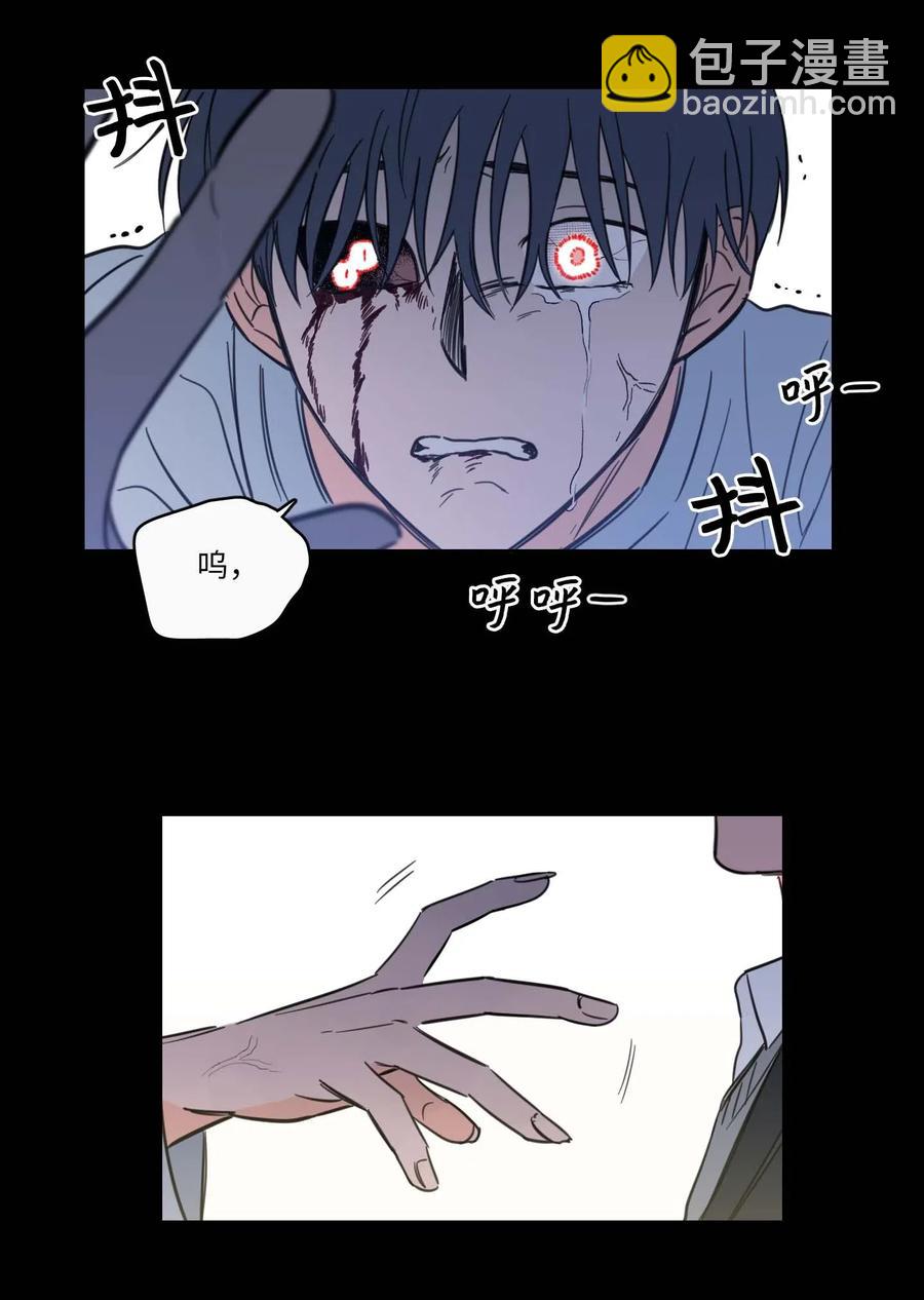 《驯虎的要领》39 本能 第27页