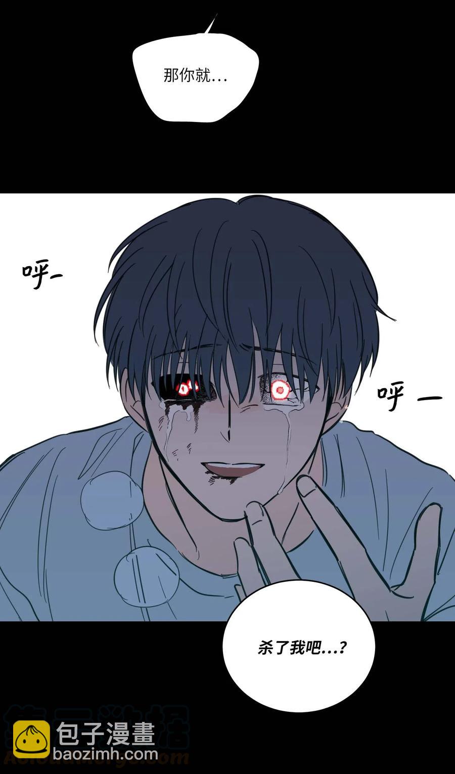 《驯虎的要领》39 本能 第31页