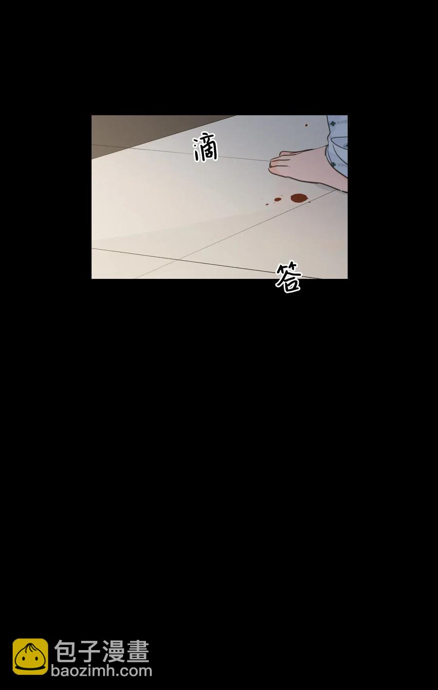 《驯虎的要领》39 本能 第47页