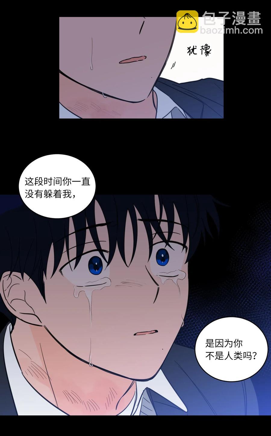 《驯虎的要领》38 蛇的贪念 第18页