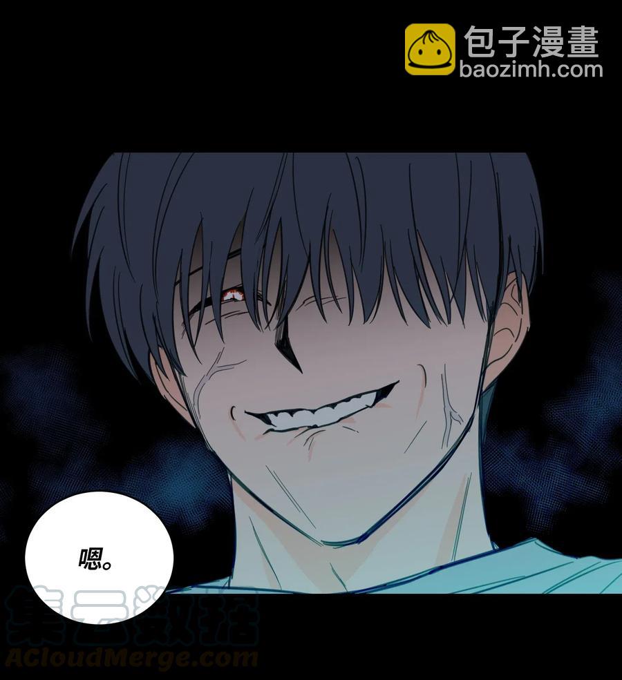 《驯虎的要领》38 蛇的贪念 第19页