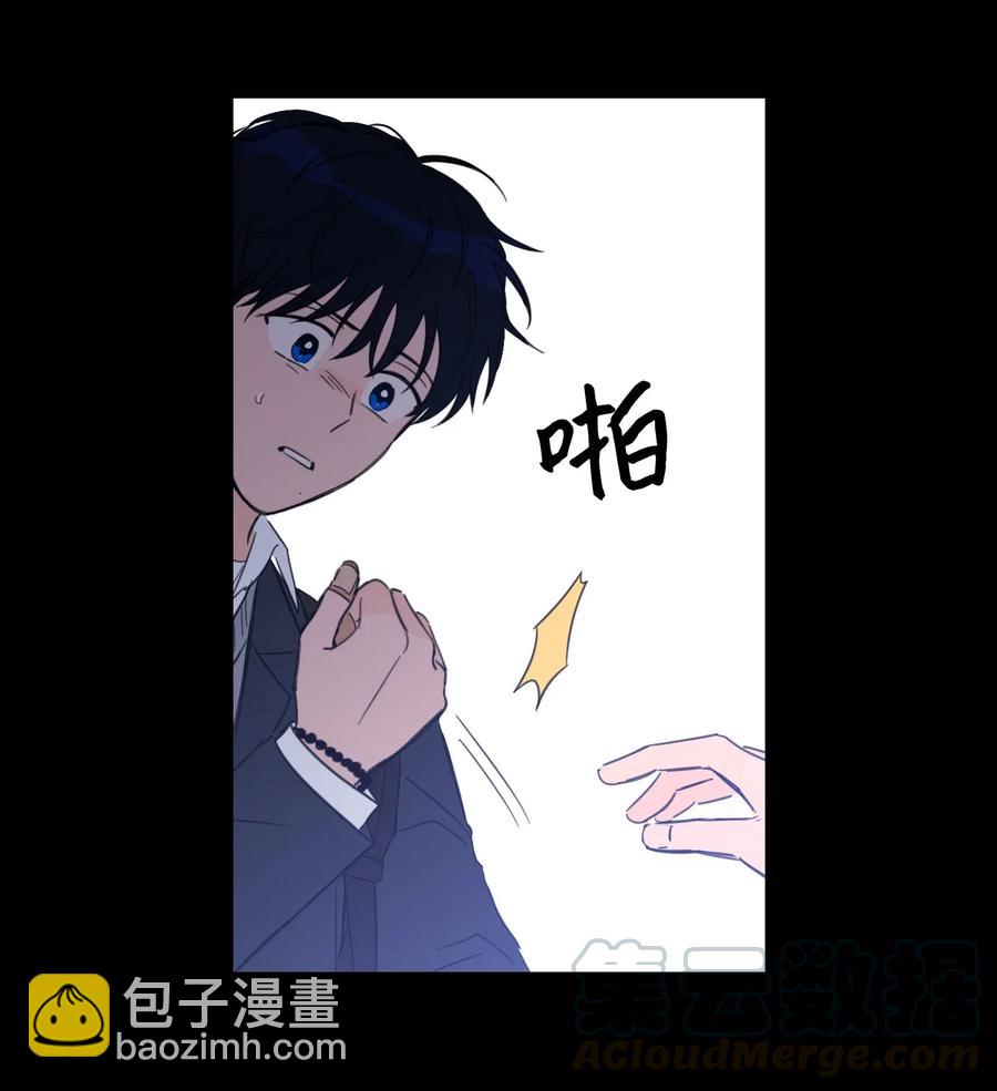 《驯虎的要领》38 蛇的贪念 第4页