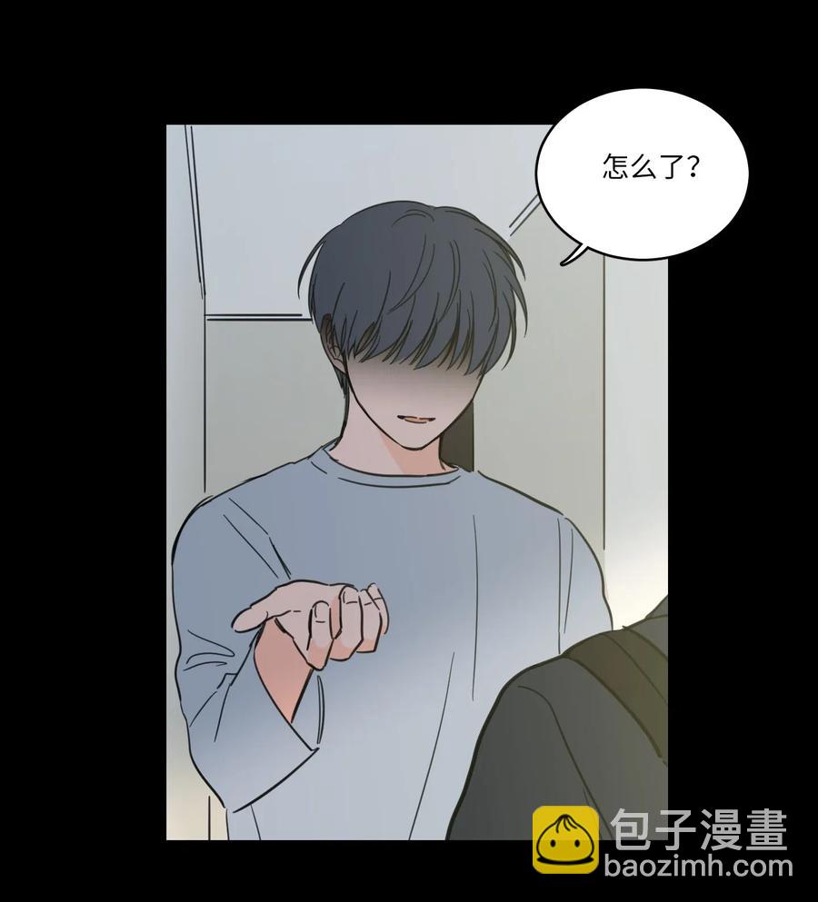 《驯虎的要领》38 蛇的贪念 第5页