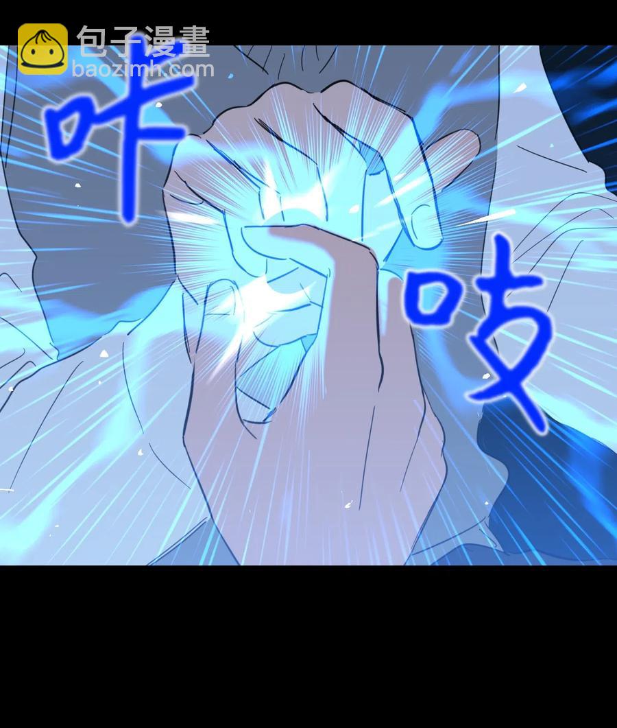 《驯虎的要领》36 结识新朋友 第20页