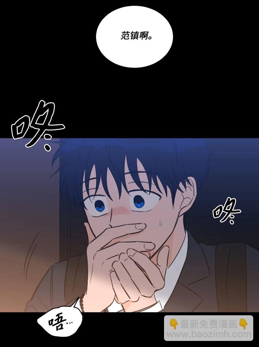 《驯虎的要领》36 结识新朋友 第42页