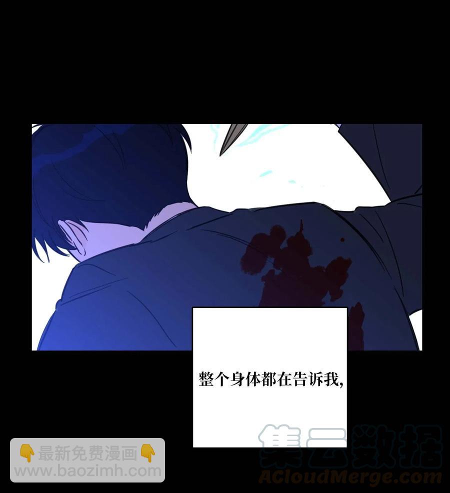 《驯虎的要领》39 本能 第13页