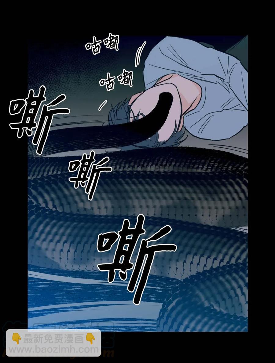 《驯虎的要领》39 本能 第16页