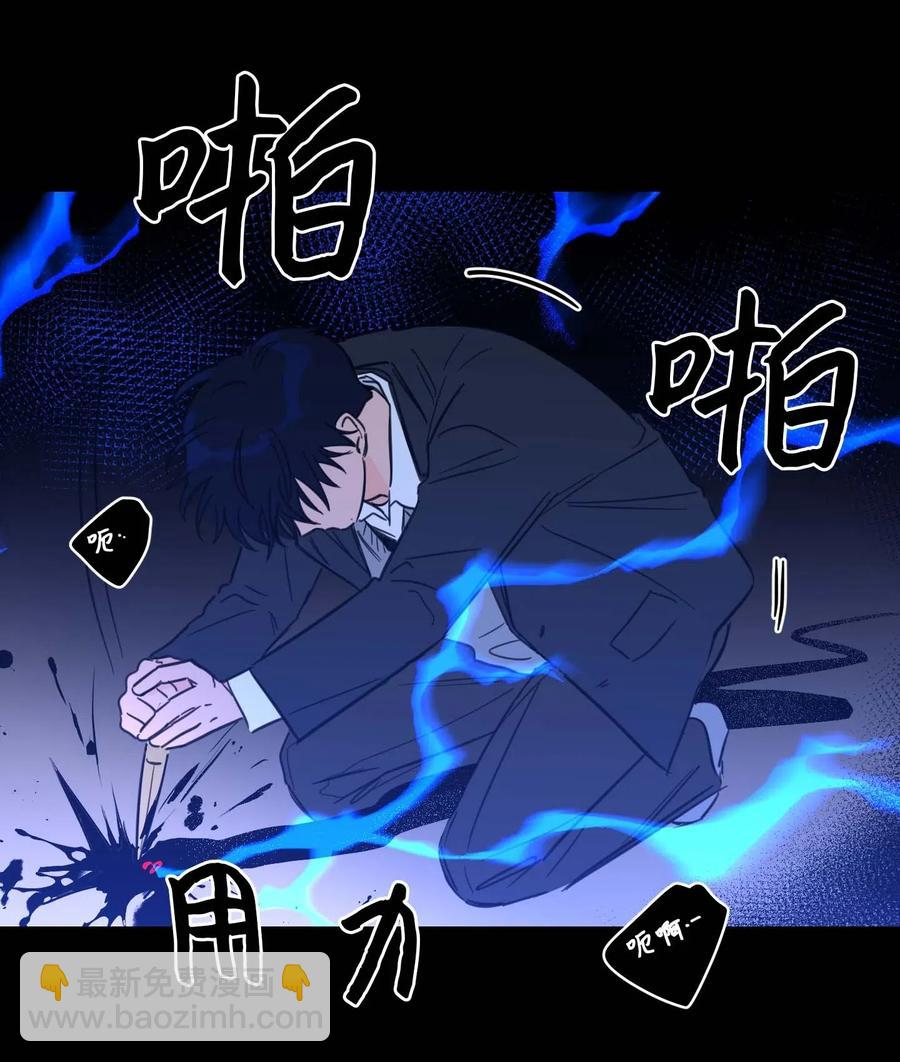 《驯虎的要领》39 本能 第18页
