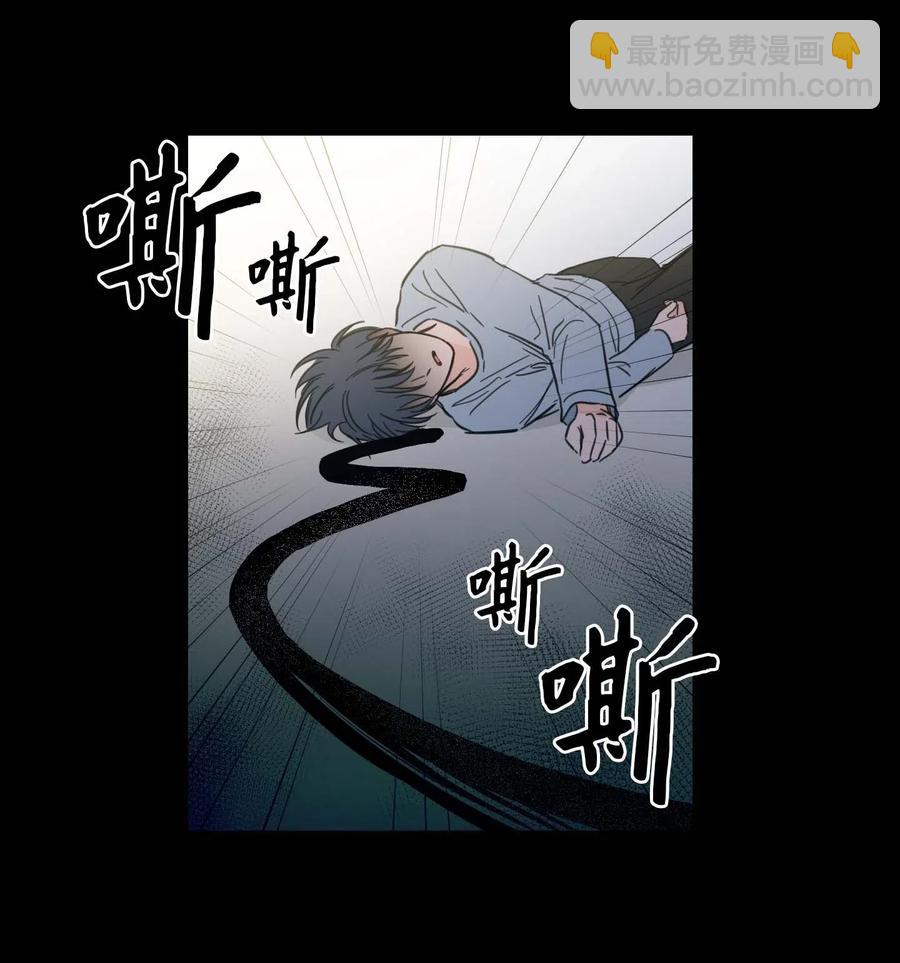 《驯虎的要领》39 本能 第23页