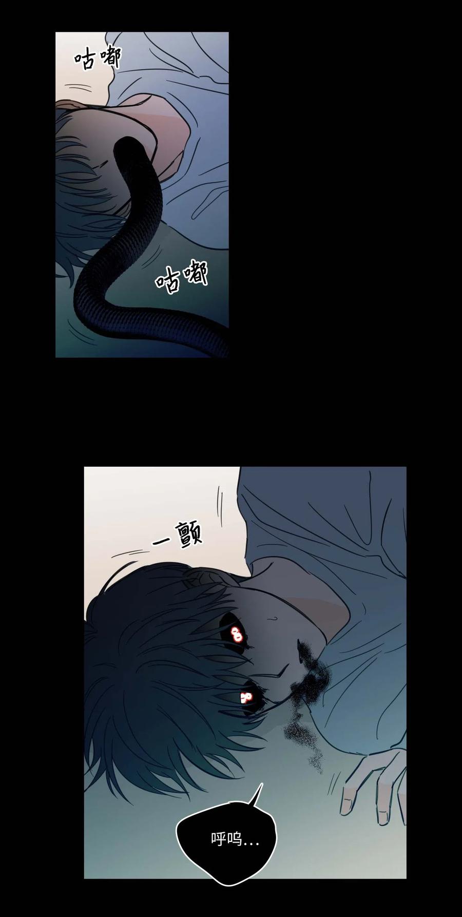 《驯虎的要领》39 本能 第24页