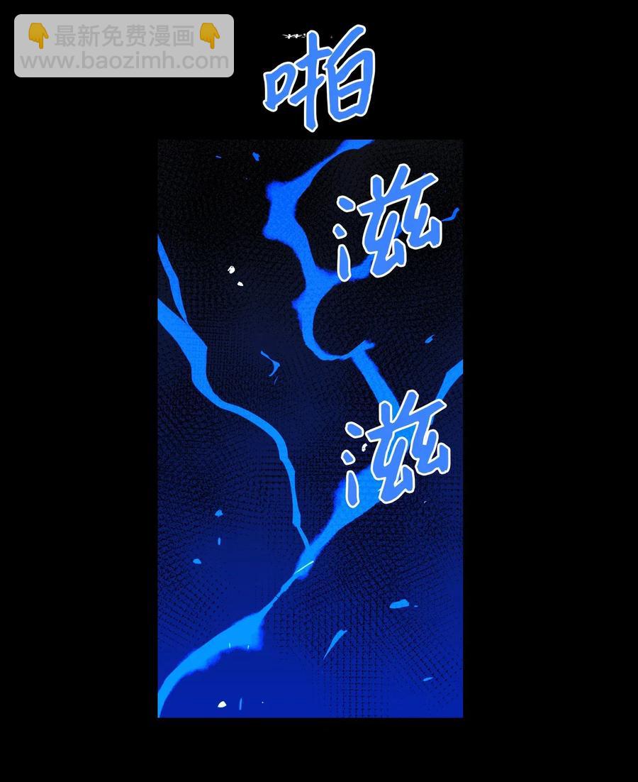 《驯虎的要领》39 本能 第3页