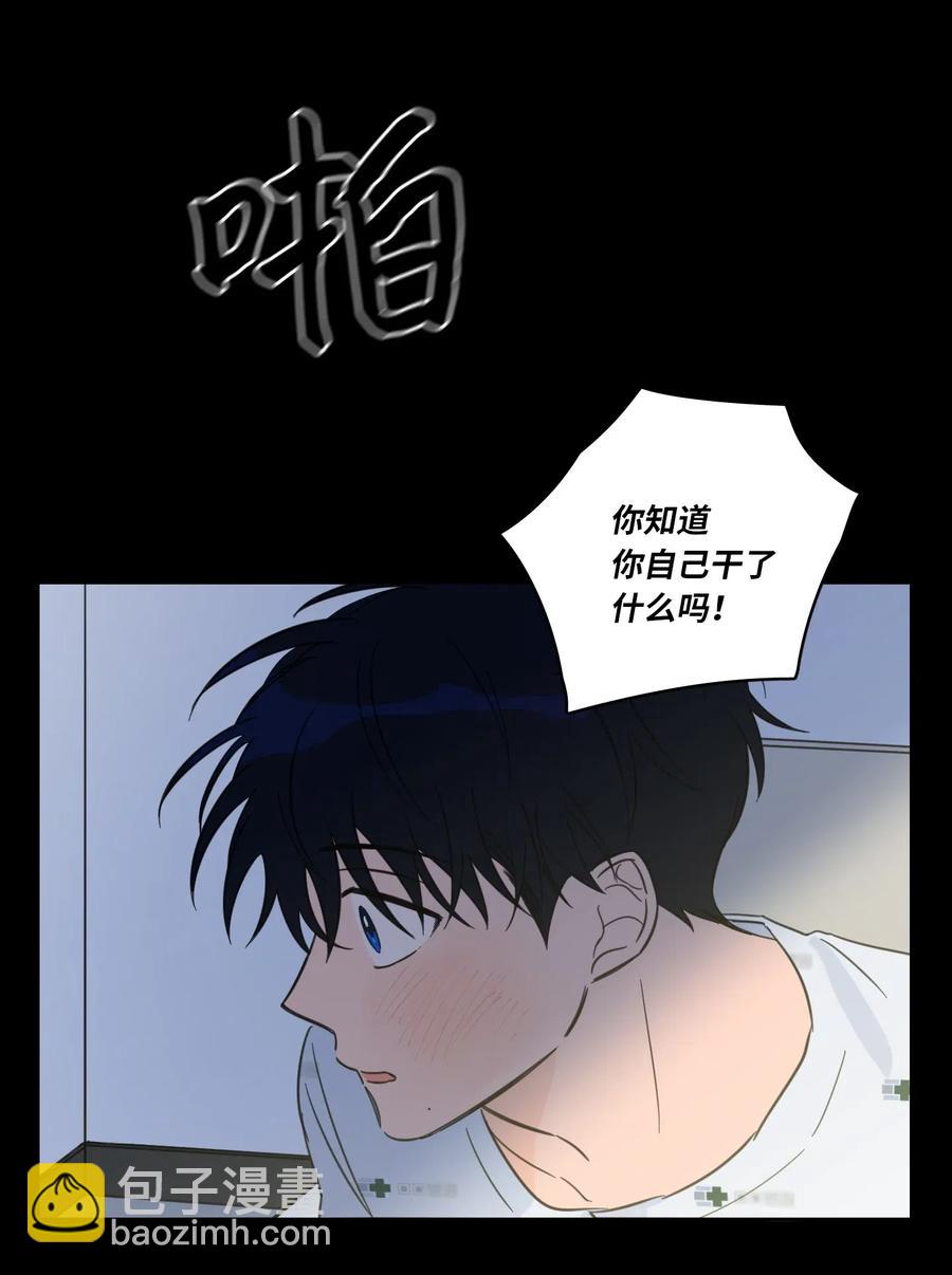《驯虎的要领》39 本能 第42页