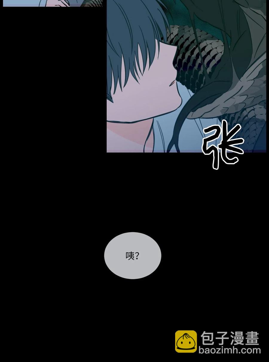 《驯虎的要领》38 蛇的贪念 第33页