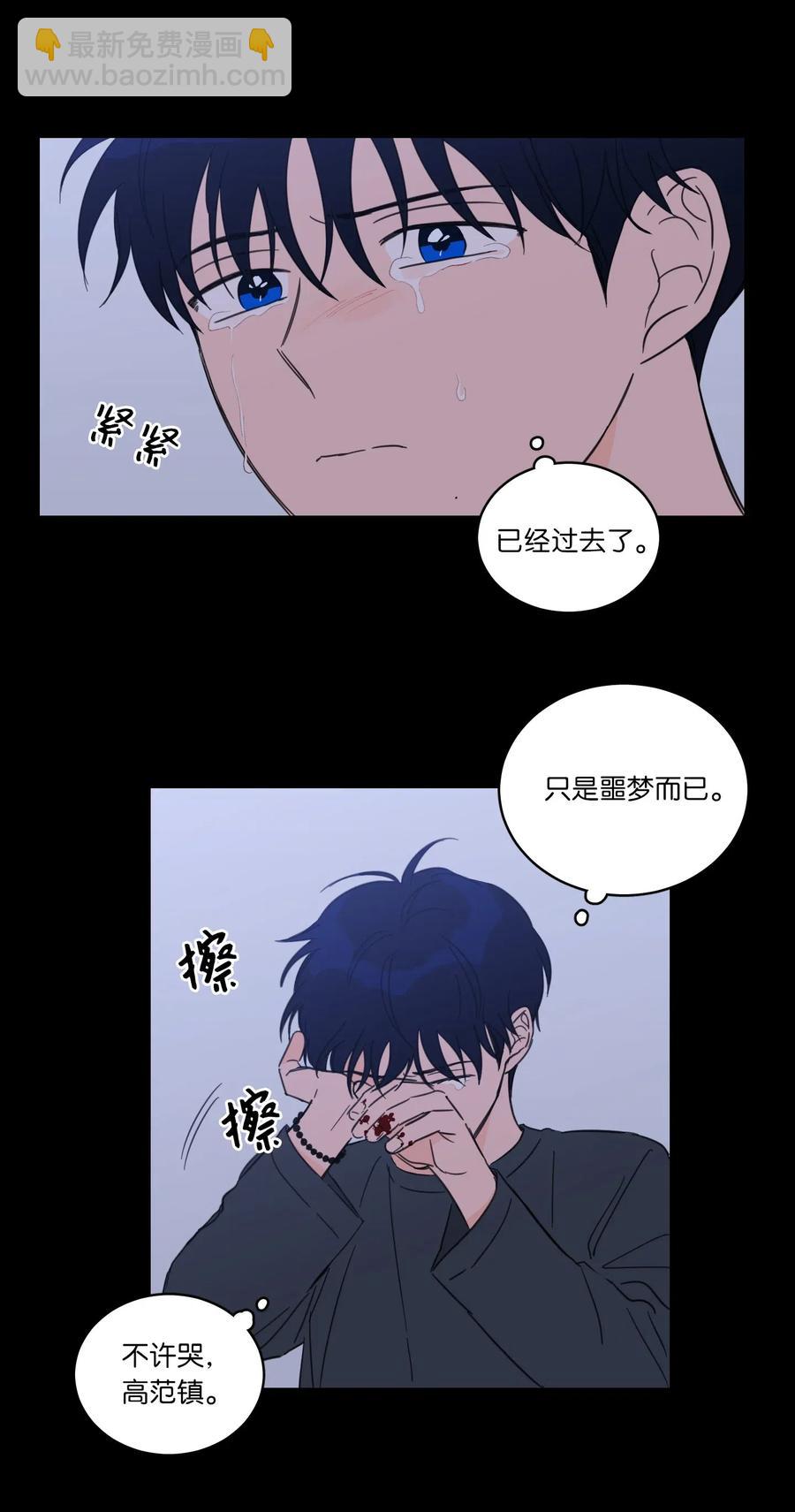 《驯虎的要领》37 像蟒蛇一样的灿英 第10页