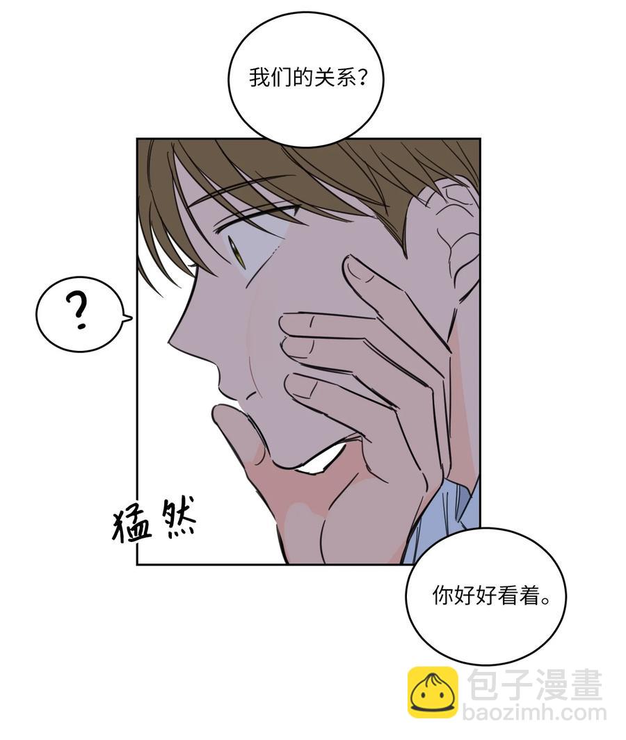 《驯虎的要领》43 未知来电 第11页