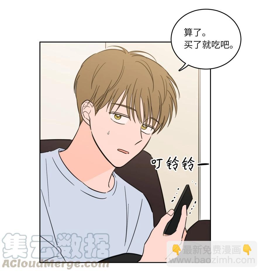 《驯虎的要领》43 未知来电 第16页