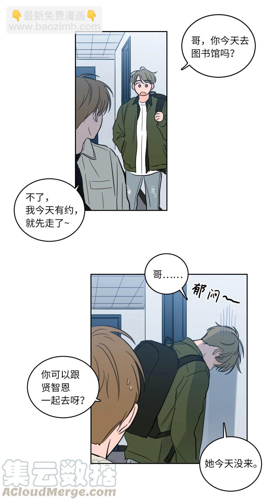 《驯虎的要领》43 未知来电 第22页