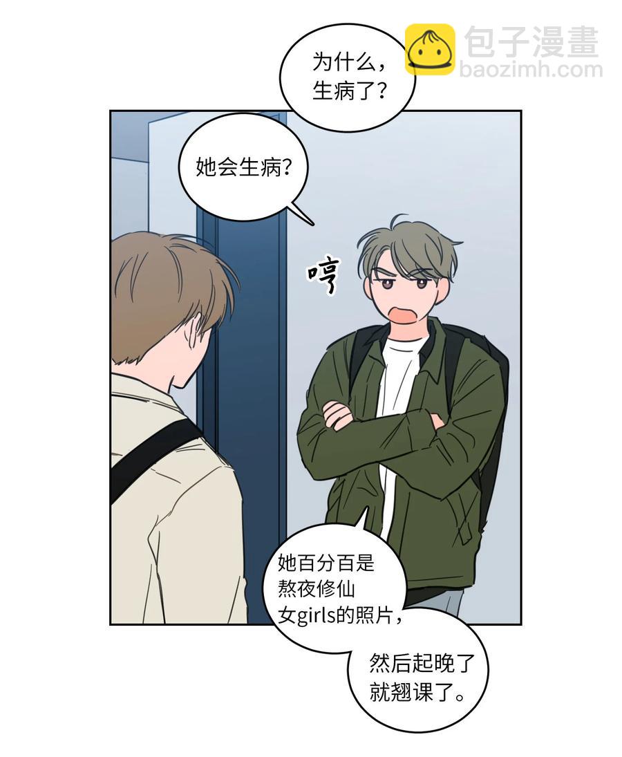 《驯虎的要领》43 未知来电 第23页