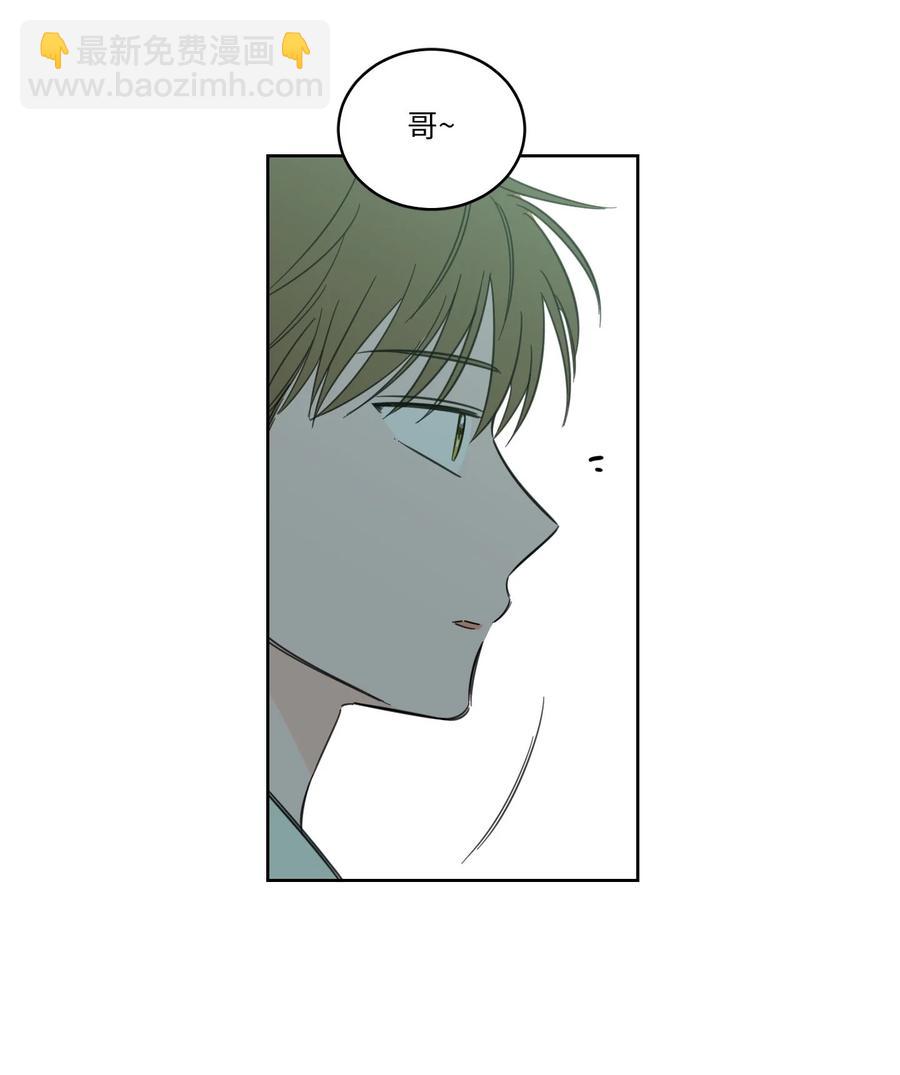 《驯虎的要领》43 未知来电 第27页