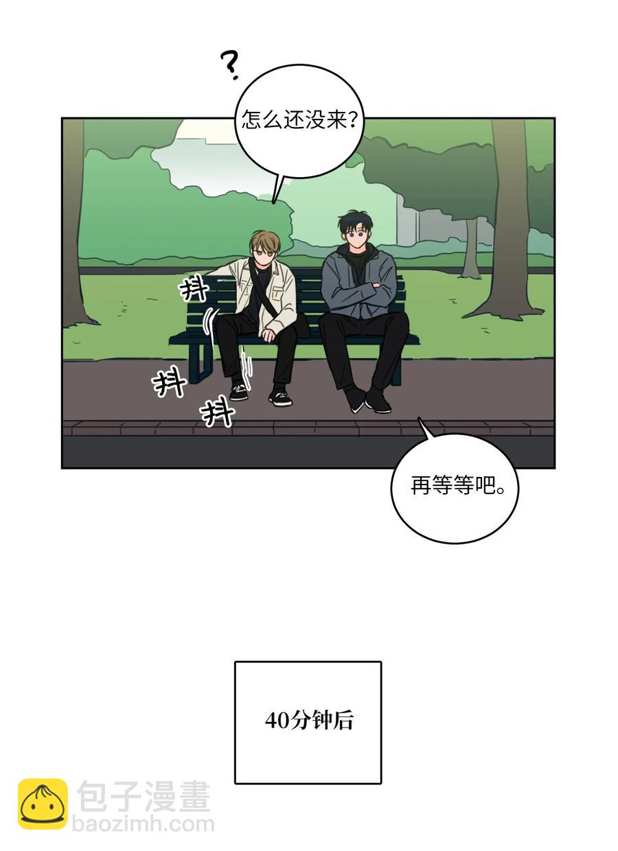 《驯虎的要领》43 未知来电 第36页
