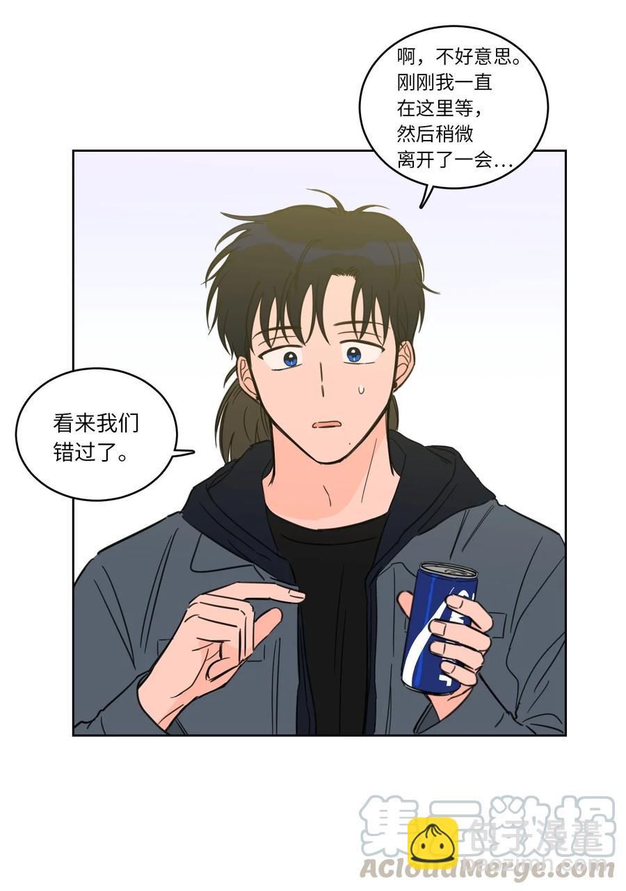 《驯虎的要领》43 未知来电 第43页