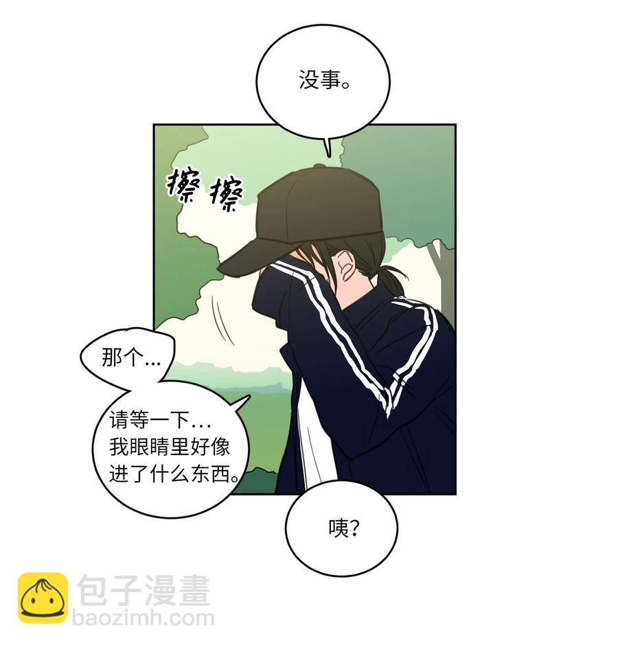 《驯虎的要领》43 未知来电 第44页