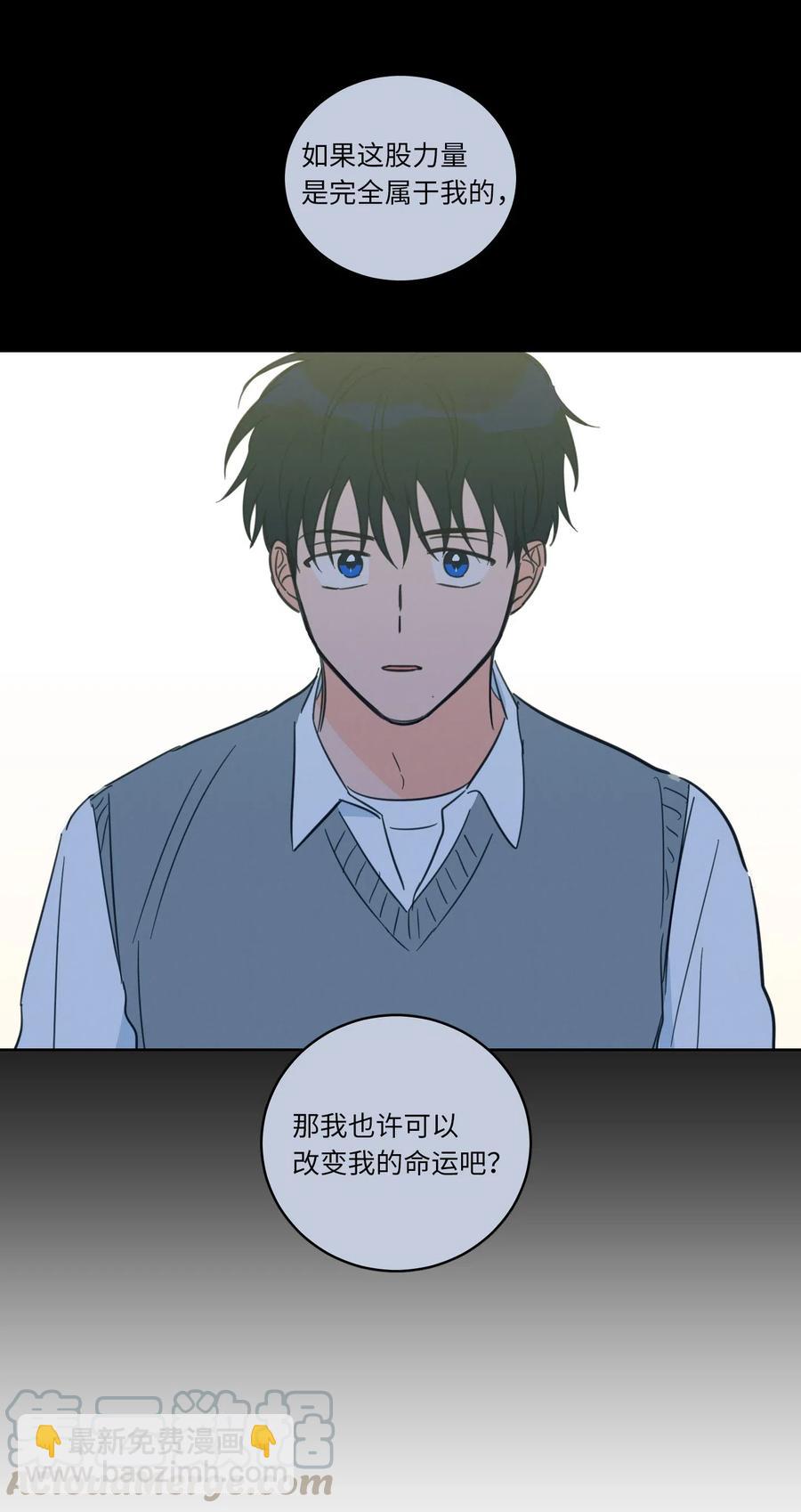 《驯虎的要领》42 与奶奶初次见面 第49页