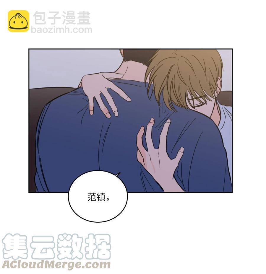 《驯虎的要领》42 与奶奶初次见面 第7页