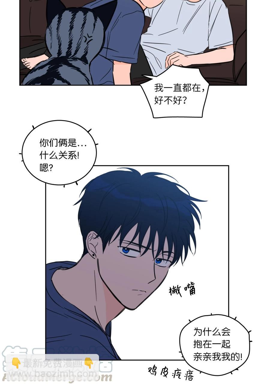 《驯虎的要领》43 未知来电 第10页