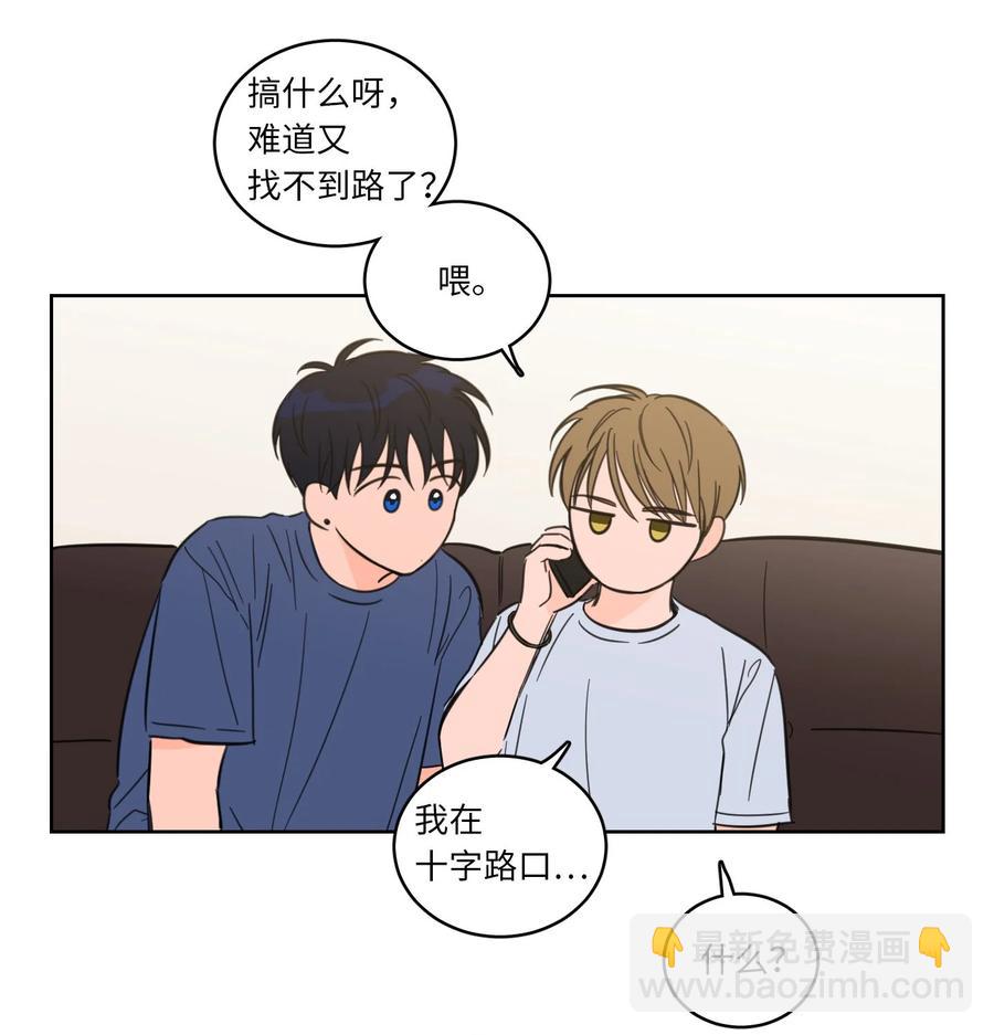 《驯虎的要领》43 未知来电 第17页
