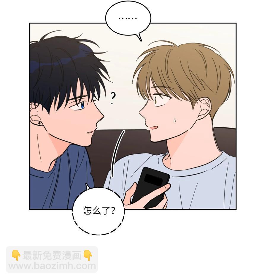 《驯虎的要领》43 未知来电 第18页