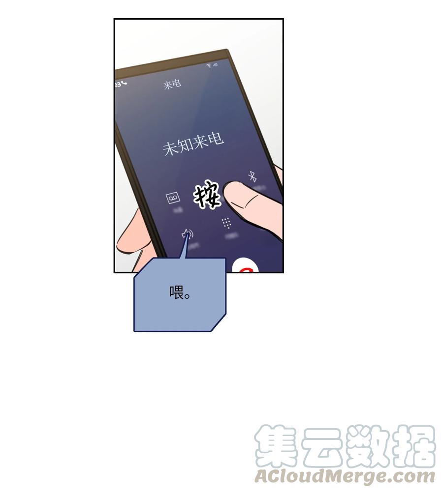 《驯虎的要领》43 未知来电 第19页