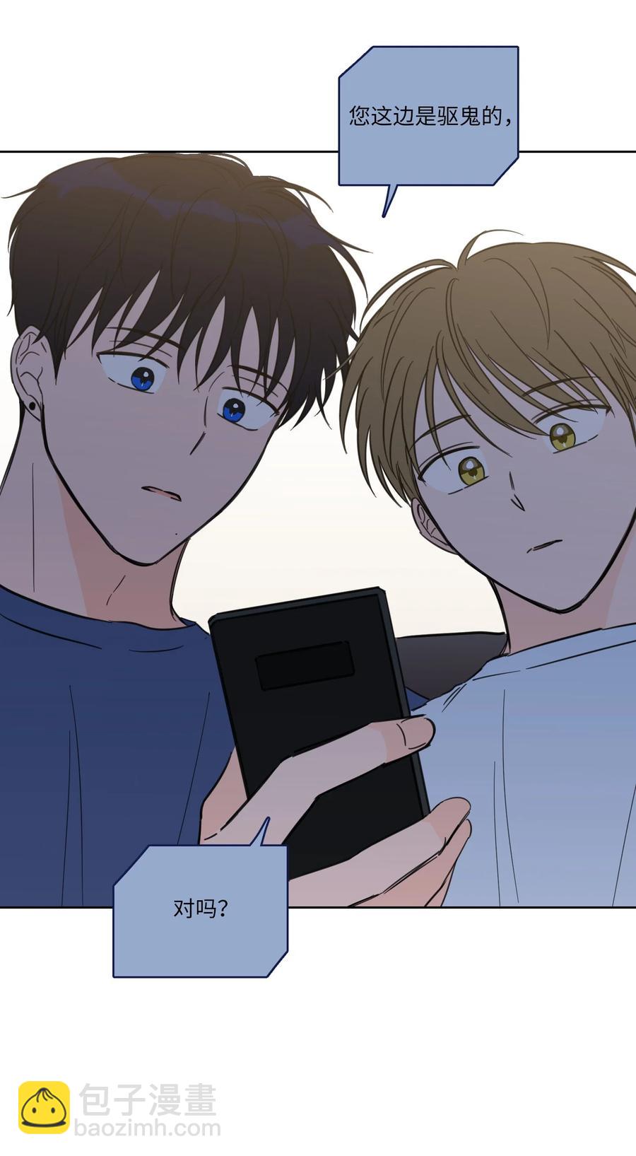 《驯虎的要领》43 未知来电 第20页