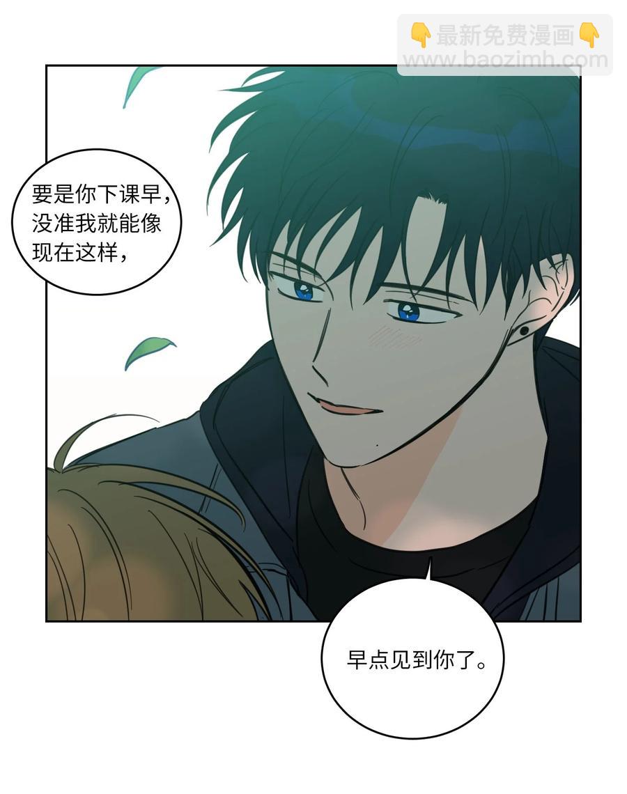 《驯虎的要领》43 未知来电 第30页