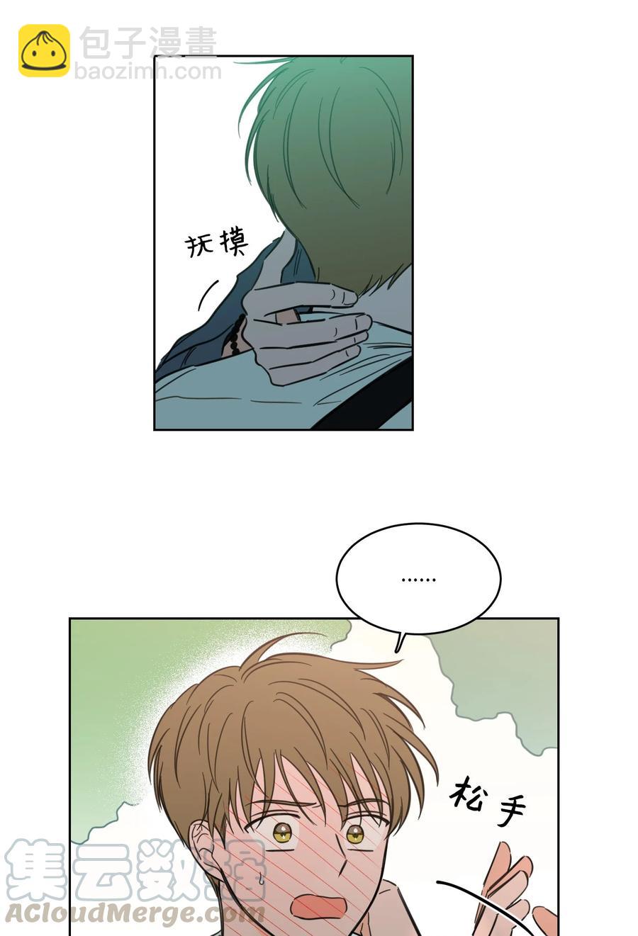 《驯虎的要领》43 未知来电 第31页