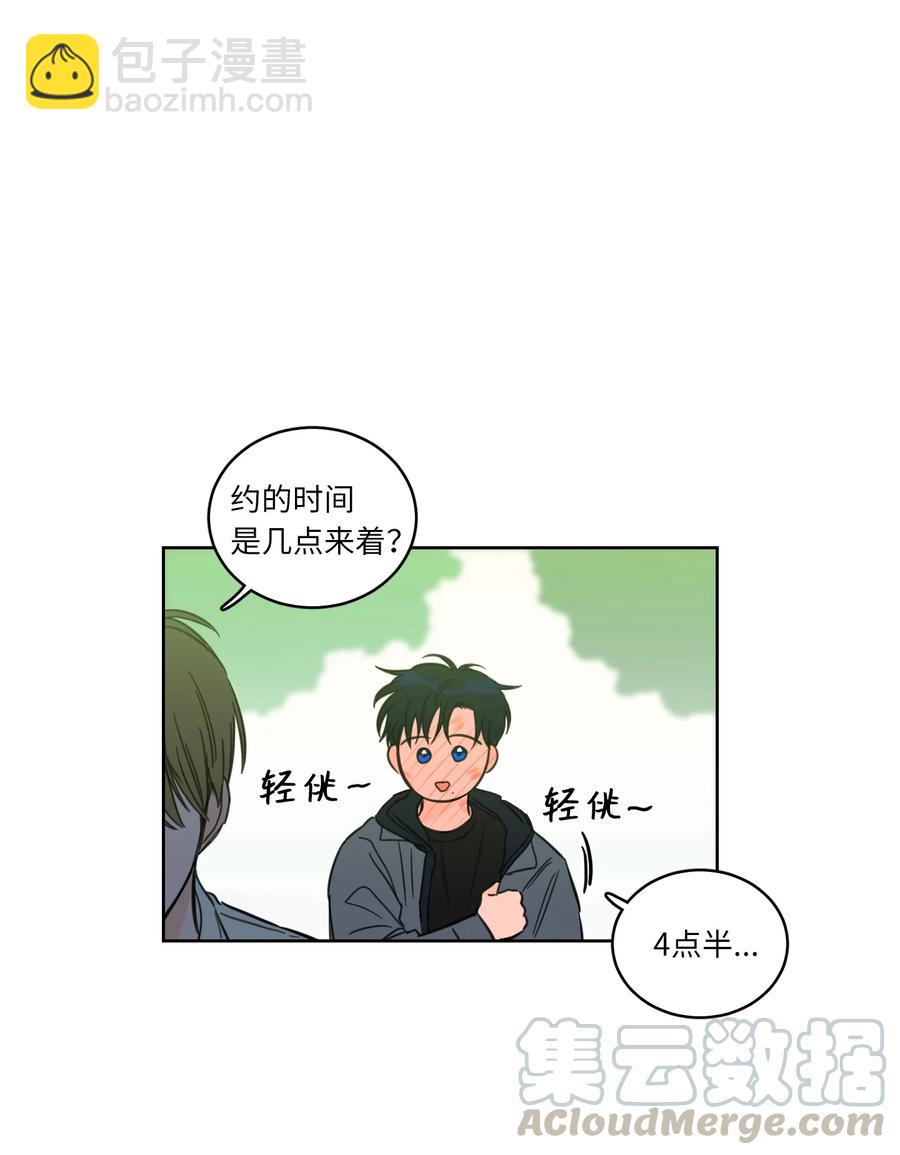 《驯虎的要领》43 未知来电 第34页