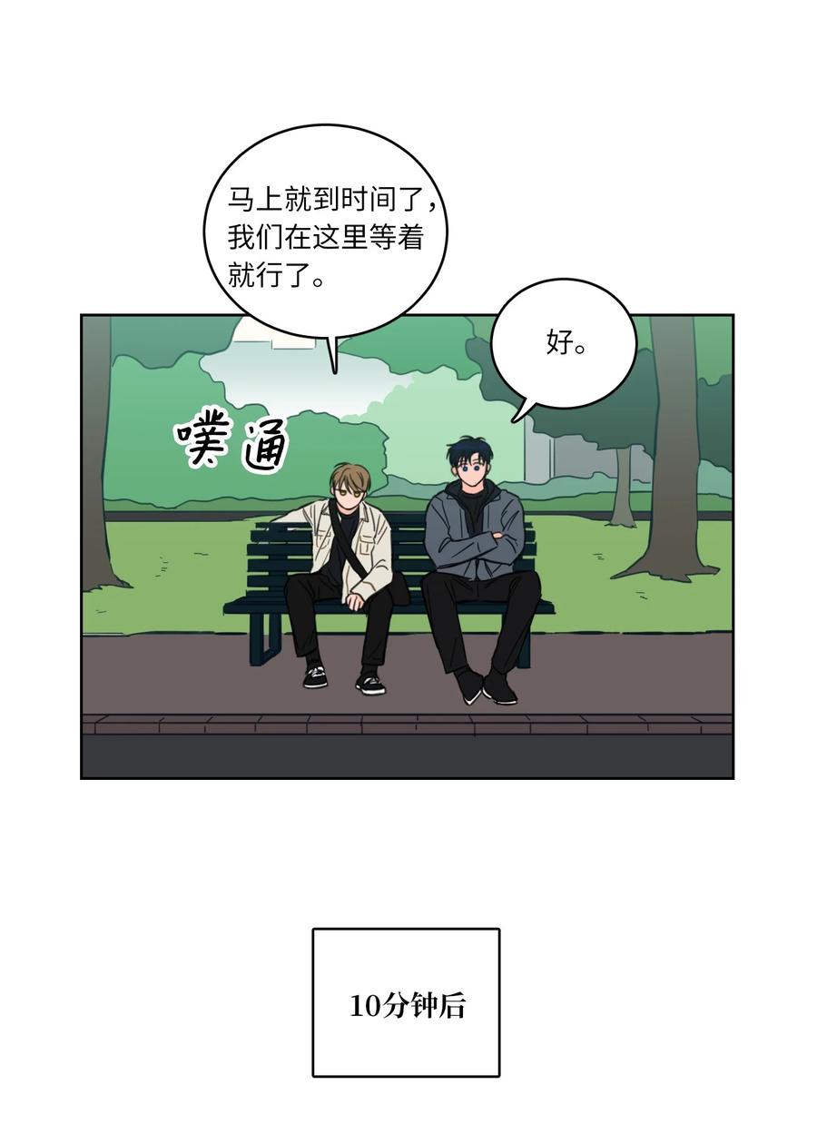 《驯虎的要领》43 未知来电 第35页