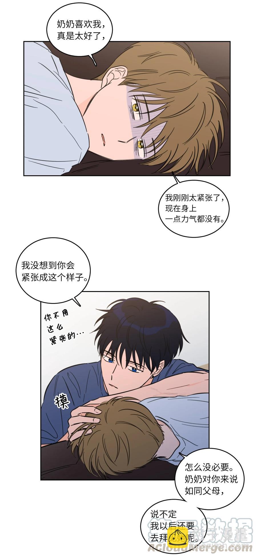 《驯虎的要领》43 未知来电 第7页