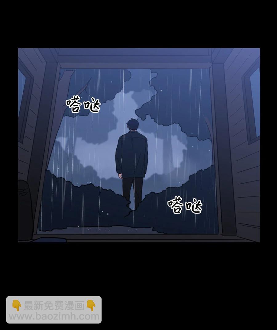 《驯虎的要领》41 特别的力量 第27页
