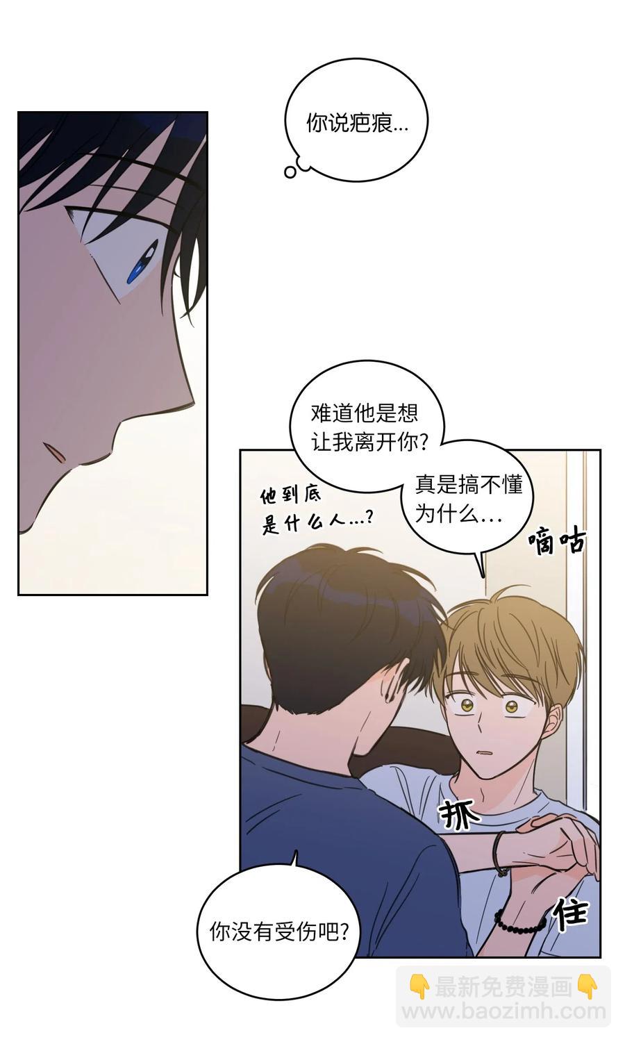 《驯虎的要领》42 与奶奶初次见面 第14页