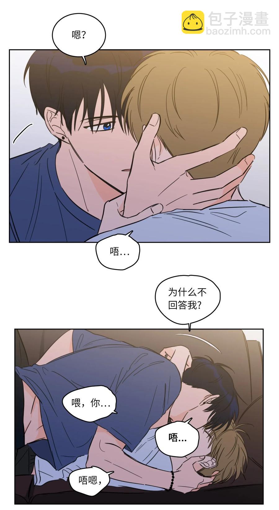 《驯虎的要领》42 与奶奶初次见面 第17页