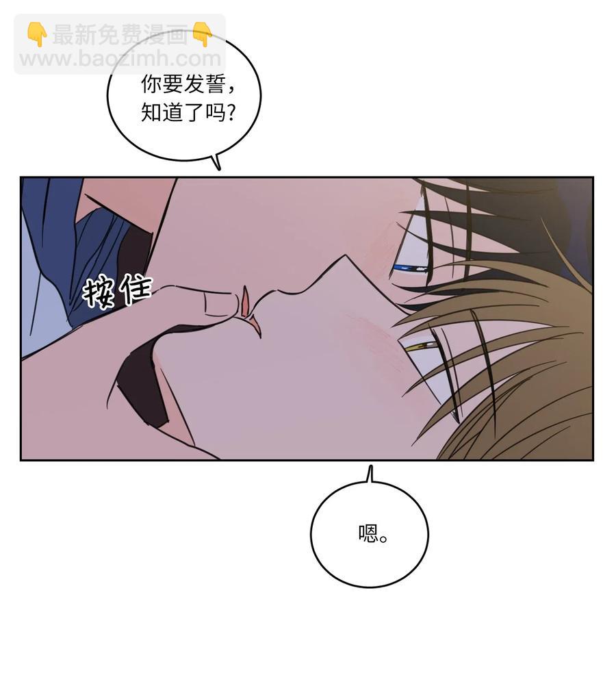 《驯虎的要领》42 与奶奶初次见面 第18页