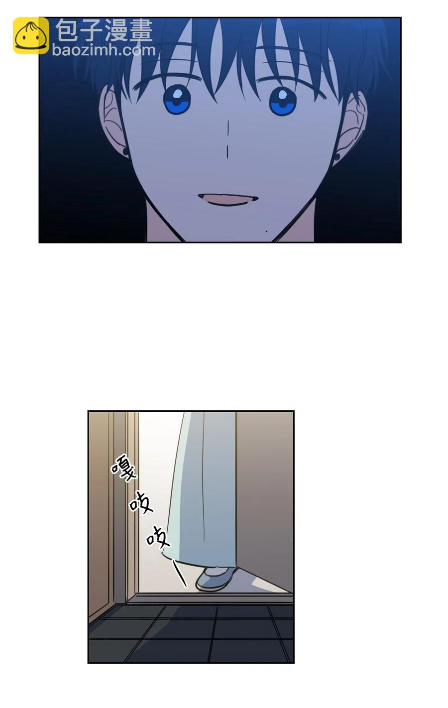 《驯虎的要领》42 与奶奶初次见面 第24页