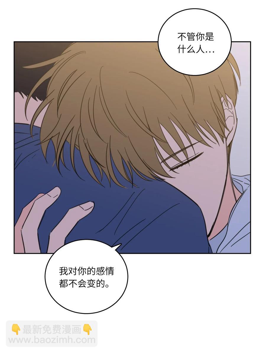 《驯虎的要领》42 与奶奶初次见面 第8页