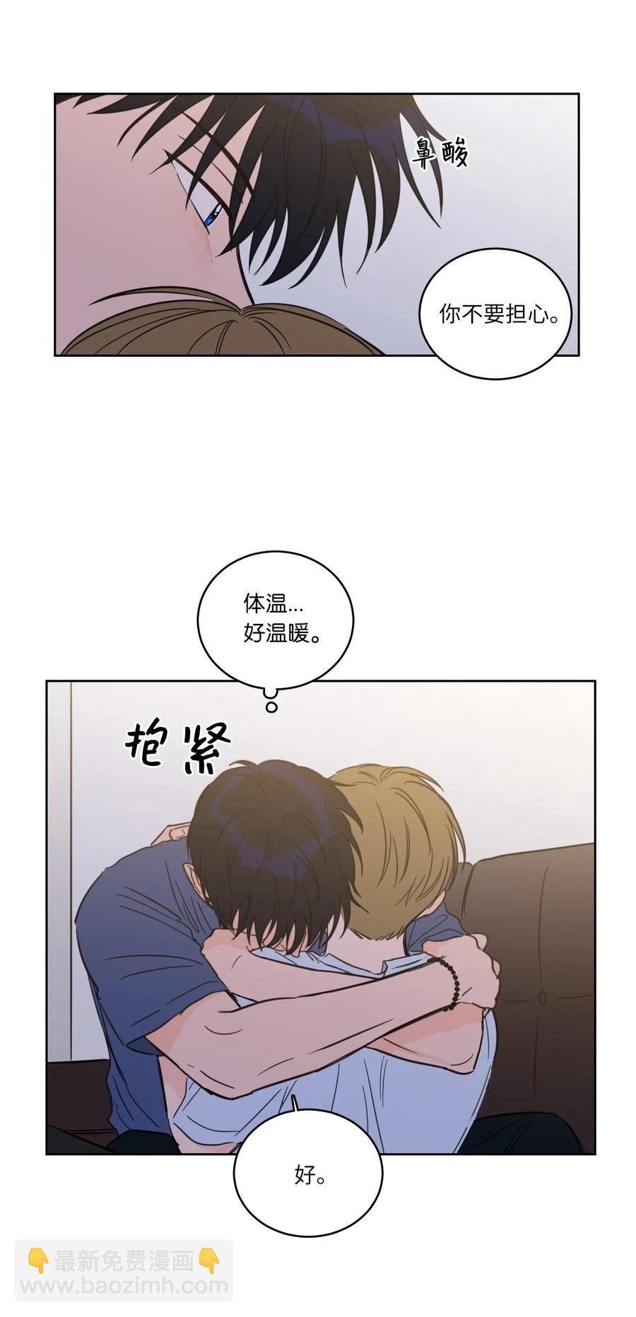 《驯虎的要领》42 与奶奶初次见面 第9页