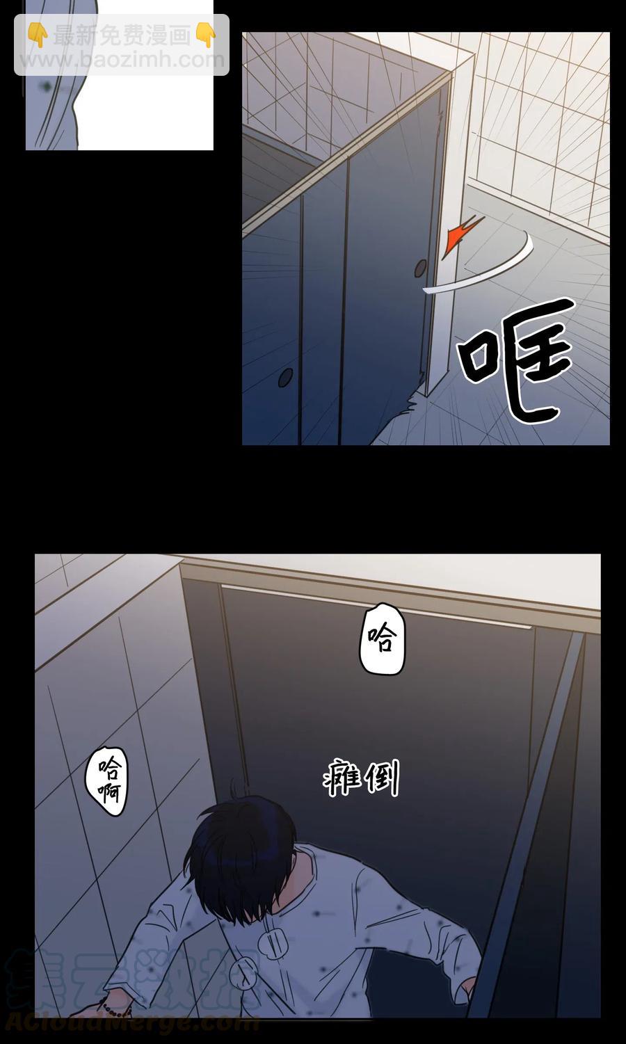 《驯虎的要领》40 是我杀了他 第13页