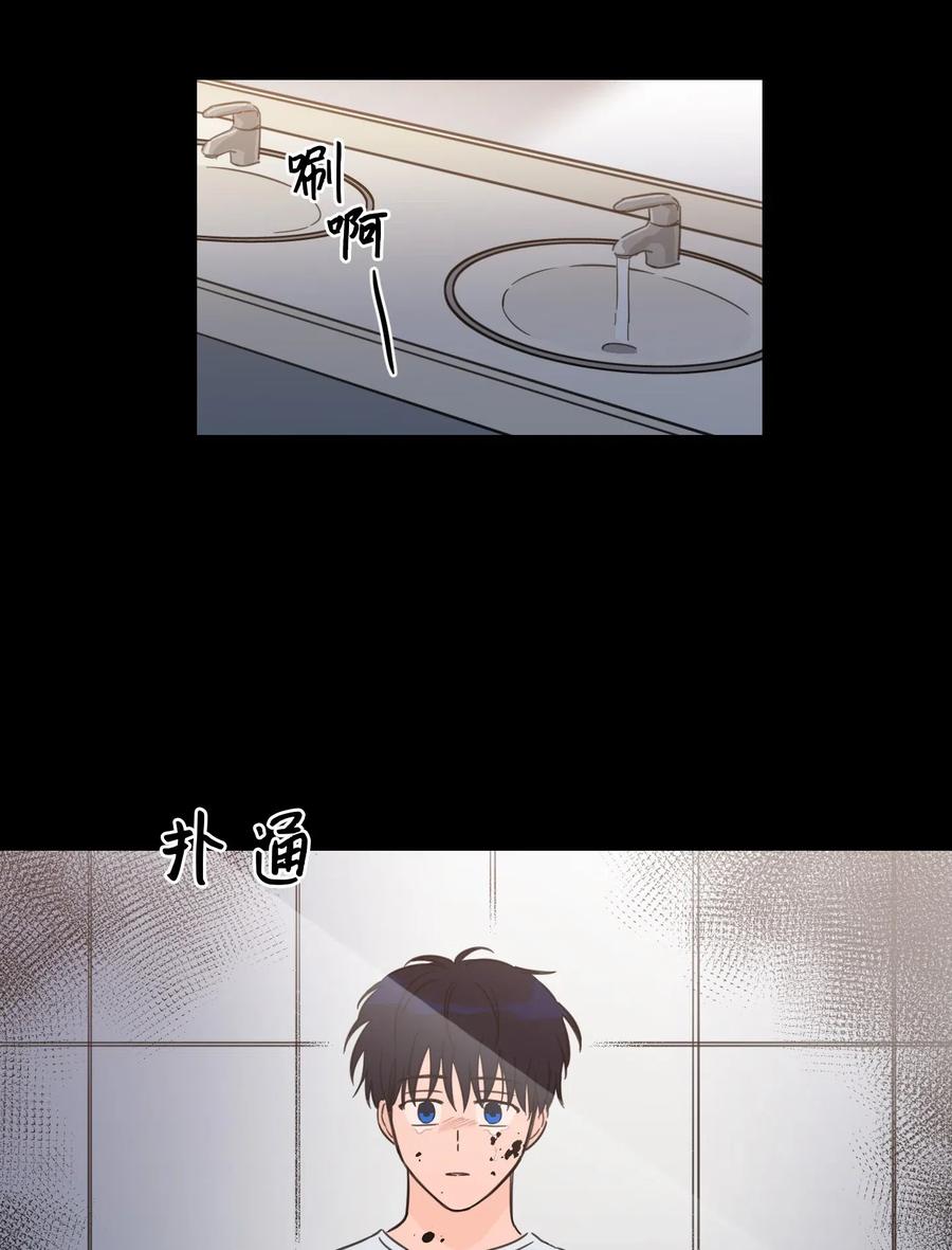 《驯虎的要领》40 是我杀了他 第24页