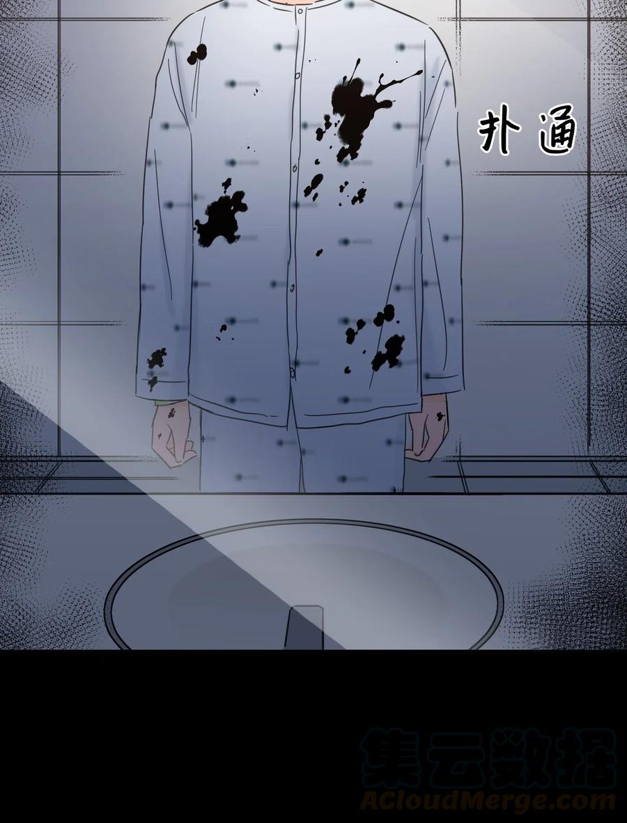 《驯虎的要领》40 是我杀了他 第25页