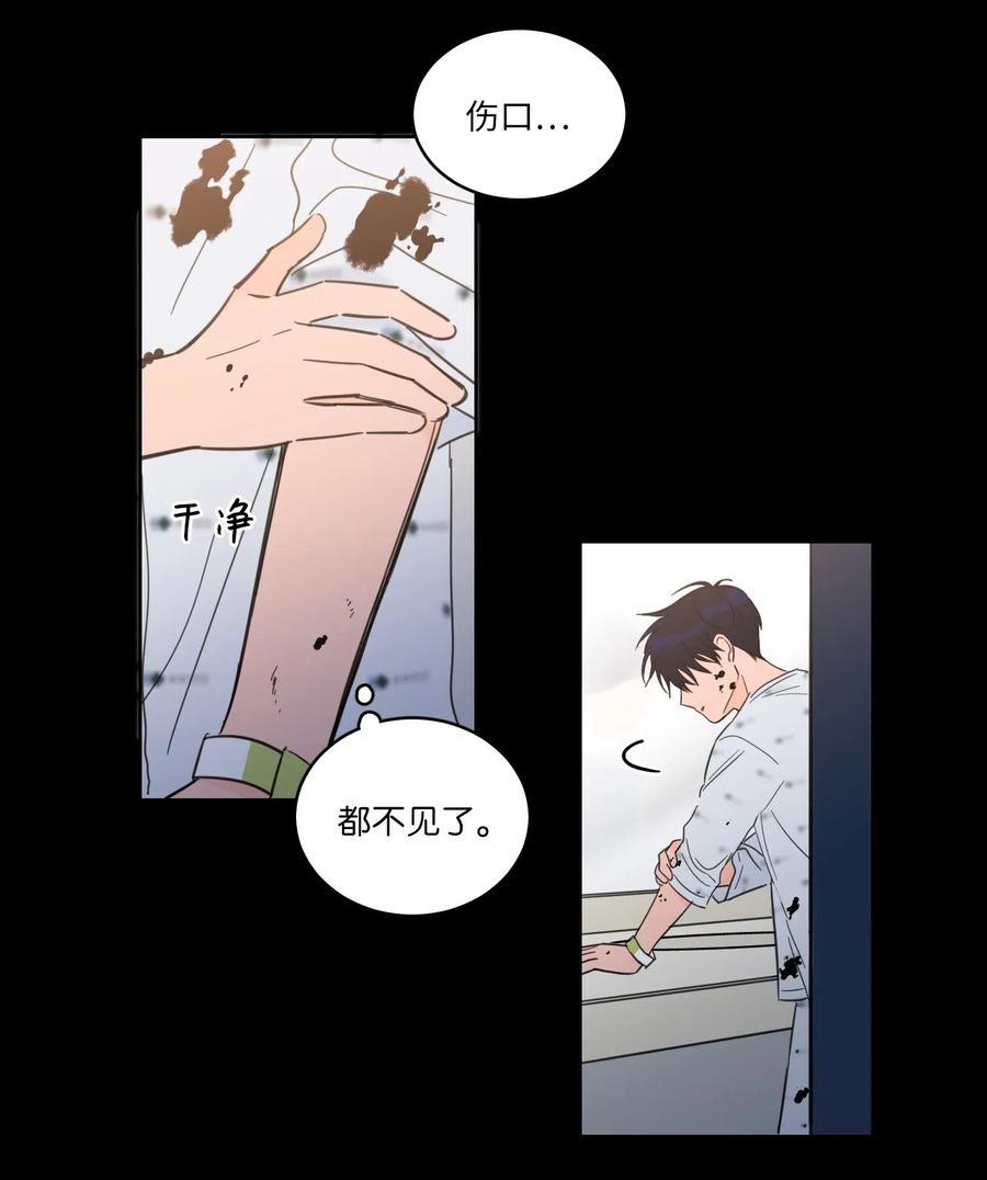 《驯虎的要领》40 是我杀了他 第26页